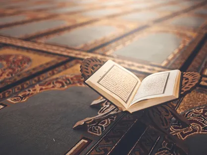 مسابقه &laquo;ترتیل و تدبر&raquo; به همت کانون قرآن و عترت دانشگاه علامه برگزار می&zwnj;شود