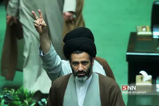 حضور وزیر اقتصاد در مجلس شورای اسلامی