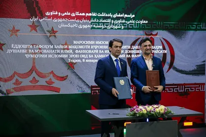 مرکز نوآوری مشترک ایران و تاجیکستان راه&zwnj;اندازی می&zwnj;شود