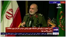 سردار سلامی: جنگ روانی دشمنان علیه ایران القاء اشتباهات به جای واقعیت ها است / برای عزیز شدن باید قوی شویم
