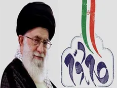 بسیج؛ تشکیل امت سازمانی در گام دوم بیانیه انقلاب