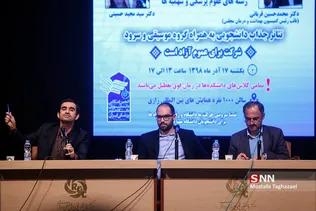 مناظره جنجالی پیرامون افزایش ظرفیت رشته های علوم پزشکی و سهمیه ها