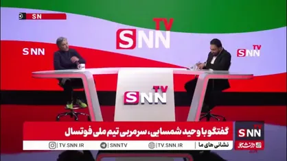 شمسایی: خیلی وجود می&zwnj;خواهد مربی ایرانی نسل عوض کند و جوان&zwnj;ها را بیاورد