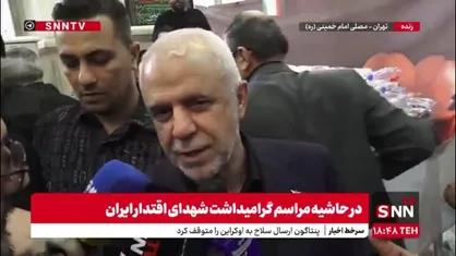 اوحدی: جنایتکارانی چون ترامپ هیچ ارزشی ندارند؛ شکست آمریکا نتیجه خون شهدای ماست