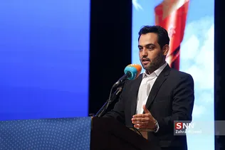چهارمین همایش حقوق بشر آمریکایی
