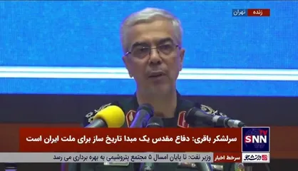 سرلشکر باقری: امروز مشتری پهپاد&zwnj;های ما چندین برابر توان تولیدی ماست