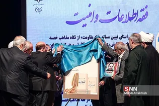سشسش