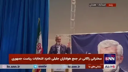 زاکانی: حق مردم از رشد اقتصادی دهه ۷۰ خرید لوازم ضد شورش برای زدن آن&zwnj;ها بود؛ انتظار دارید مردم به شما اعتماد کنند؟