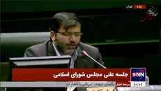 نماینده مردم زابل: ۳۰ هزار سلاح طی دو ماه توسط نهاد‌های مرتبط کشف شده است