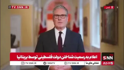 نخست&zwnj;وزیر انگلستان: در تلاش برای زنده نگه داشتن راه&zwnj;حل دو دولتی در خاورمیانه هستیم