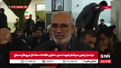 سردار نبی&zwnj;رودکی: ویژگی اصلی سرلشکر شهید اسدی خستگی ناپذیری در نبرد و بی ادعایی بود