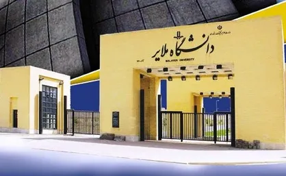 اعضای شورای شهر پنجم ملایر درباره اختصاص بودجه&zwnj;های کلان به نهاد&zwnj;های خاص توضیح دهند