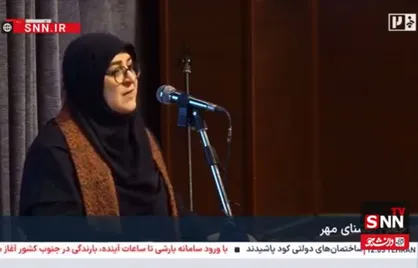 مشروح سخنان سخنگوی دولت در جشن روشنای مهر + فیلم