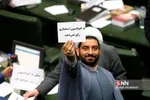 گزارش تصویری مجلس