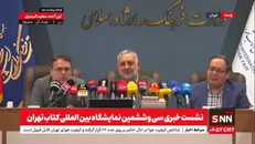 برگزاری نخستین فلوشیپ نشر تهران با هدف نهضت ترجمه  / قالیباف سی و ششمین نمایشگاه کتاب تهران را افتتاح می‌کند