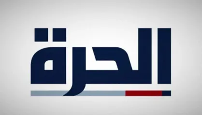 شبکه عرب زبان متعلق به آمریکا تعطیل می&zwnj;شود