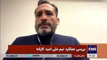 علیرضا کتیرایی: کاراته عصای دست ورزش ایران است