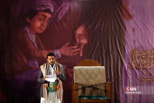 یمن