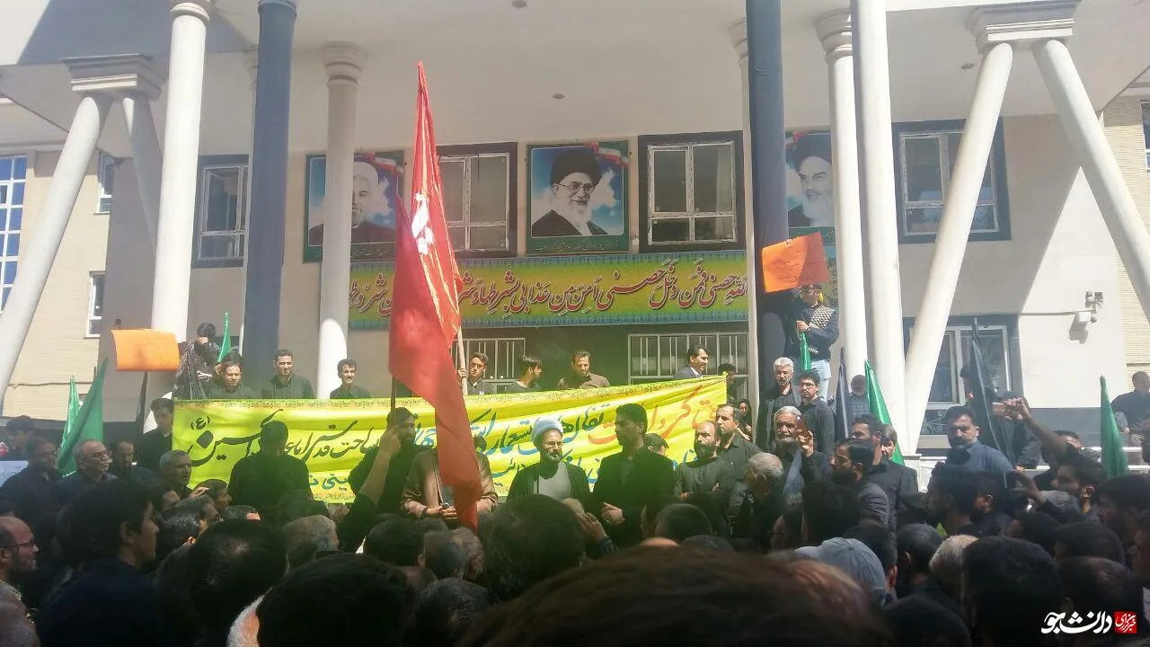هتاک
