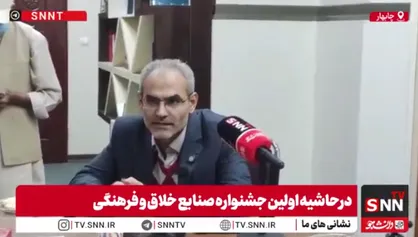 هوش مصنوعی واقعیتی گریزناپذیر در صنایع خلاق و فرهنگی است + فیلم