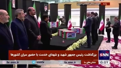 رئیس اقلیم کردستان و هیات همراه به پیکر رئیس&zwnj;جمهور شهید و دیگر شهدای خدمت ادای احترام کردند