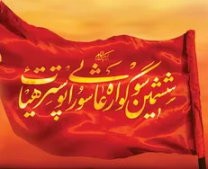 آثار بخش پوستر سوگواره عاشورایی هیأت داوری شدند
