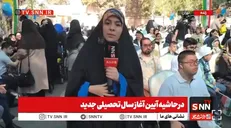 برگزاری مراسم آغاز سال تحصیلی جدید در مدارس استثنایی + فیلم