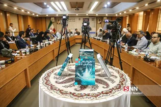 علم الهدی