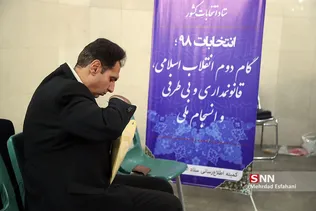 چهارومین روز ثبت نام داوطلبان انتخابات مجلس شورای اسلامی