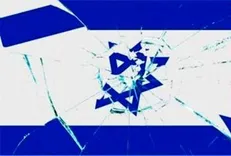 بیانیه بسیج اصناف درباره اعلام قدس به عنوان پایتخت اسرائیل