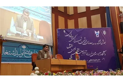 ۱۰ برنامه معاونت توسعه مدیریت و منابع دانشگاه آزاد تبریز رونمایی می&zwnj;شود