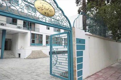 مسئولیت ارزیابی رشته نگارگری باید به دانشگاه هنر&zwnj;های اسلامی استاد فرشچیان داده شود