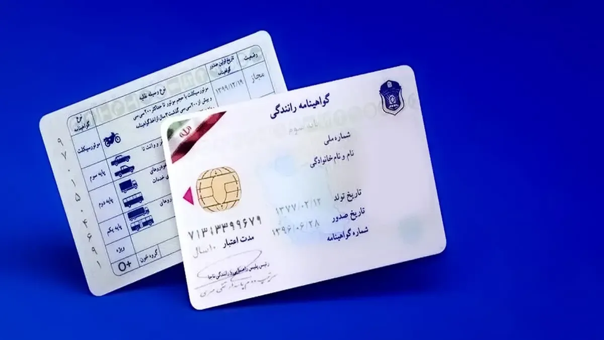 رئیس مرکز صدور گواهینامه پلیس راهور: گواهینامه دوزبانه ایران جای گواهینامه بین‌المللی را نمی‌گیرد