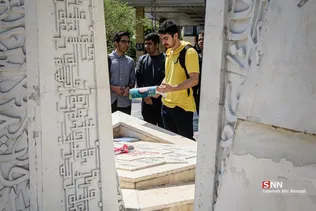 تجمع امیر