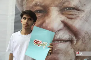 new