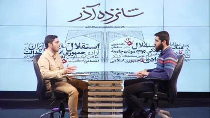 عصار: مسائل باید به صحن دانشگاه آورده شود/ جمهوری اسلامی رؤیای رسولان تاریخ است +فیلم