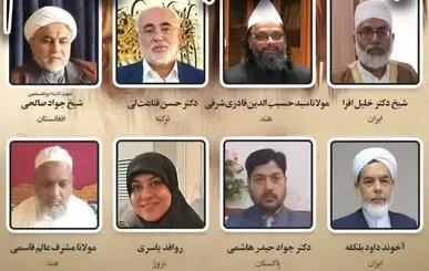 رهبر شهید، امام وحدت امت اسلامی بود