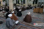 قم