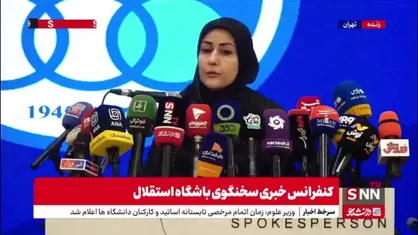 سخنگوی باشگاه استقلال:  امیدواریم به دلیل حضور ساپینتو در ایران در این مقطع زمانی، حکم بخشودگی او صادر شود