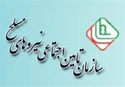 حقوق بازنشستگان نیروهای&zwnj;مسلح در حد ۹۰ درصد شاغلین همسان سازی خواهد شد