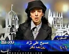 خواهر «مسیح علی‌نژاد»: عرض شرمندگی آقا/ حتی اگر پاره تنمان بر خط قرمز‌ها پا بگذارد در برابرش می‌ایستیم