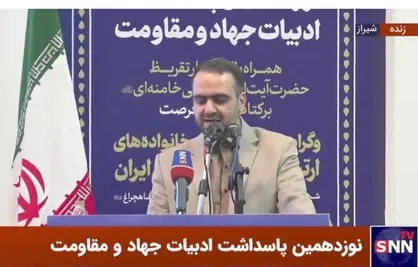 گزارش کامل مراسم رونمایی از تقریظ رهبرانقلاب بر کتاب &laquo;آخرین فرصت&raquo;