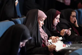 سیشسص