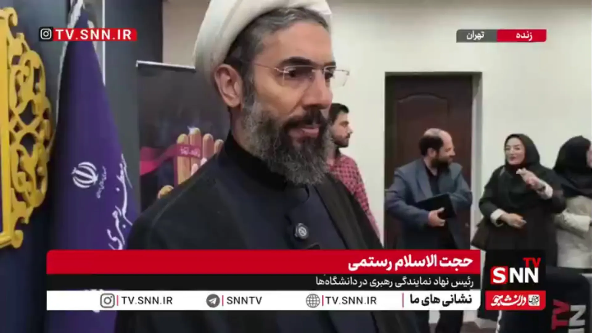 حجت‌الاسلام رستمی: پیگیر تشکیل منظم جلسات شورای مرکزی انضباطی هستیم/ علت تاخیر در رسیدگی به پرونده دانشجویان هتاک در حوادث دی ماه  1404