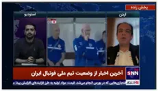 سخنگوی فدراسیون فوتبال: تا این لحظه‌ای ابلاغیه‌ای درخصوص مجوز حضور تماشاگران در ورزشگاه‌ها به فدراسیون ارسال نشده است
