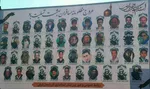 عزاداری حادثه برخورد قطار