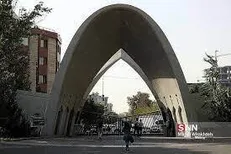 کمپ کسب و کار به همت سازمان تجاری‌سازی فناوری و اقتصاد دانش بنیان جهاد دانشگاهی برگزار می‌شود