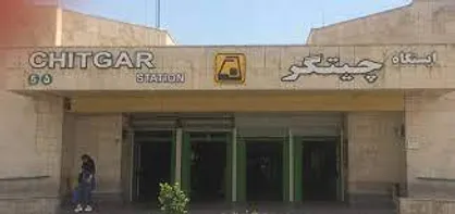 برخورد دو قطار مترو درخط پنج متروی تهران  + عکس