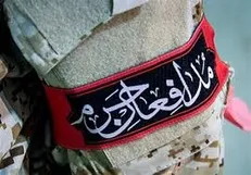 «مصطفی یعقوبی» به شهدای مدافع حرم فاطمیون پیوست