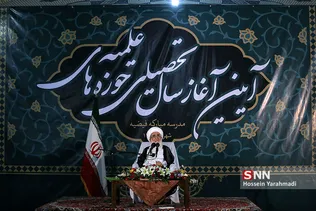 حوزه 